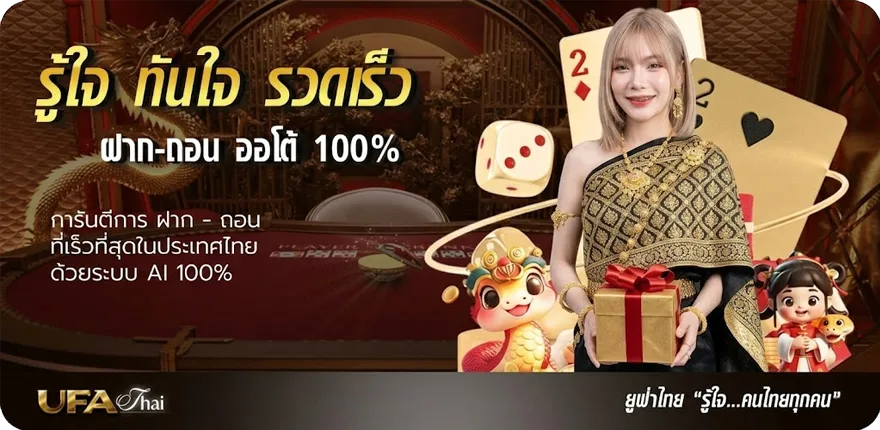 Banner ซีรีย์ฝรั่ง แอคชั่น พากย์ไทย ล่าสุด — โปรโมชั่นสมาชิกใหม่