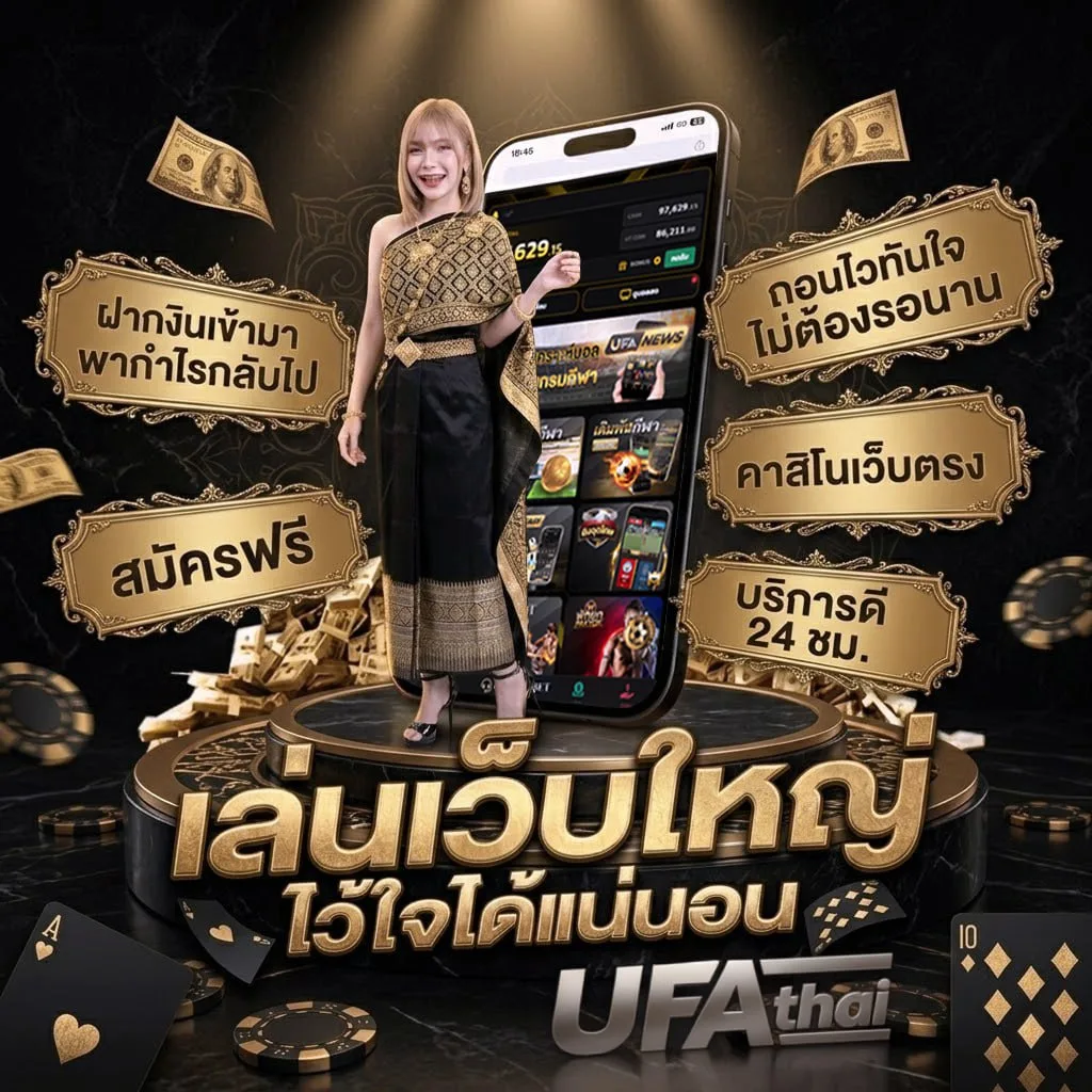 ซีรีย์ฝรั่ง แอคชั่น พากย์ไทย โลโก้แบรนด์ — ตัวแทน UFABET
